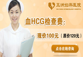 医院周末可以做妇科检查吗？